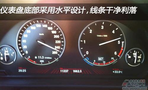 宝马2013款M550d xDrive评析（下）