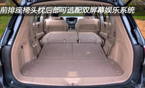 2013款日产探路者乘坐感舒适
