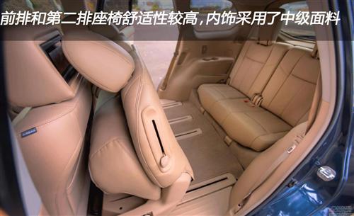 2013款日产探路者乘坐感舒适