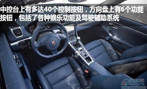 2013款保时捷Boxster S评析（下）