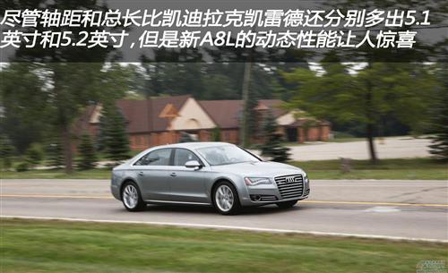2013款奥迪A8L 3.0T Quattro评析（上）