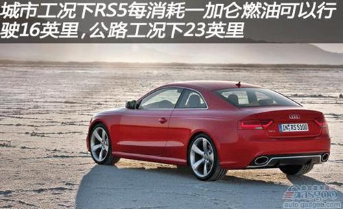 2013款奥迪RS5测评（上）