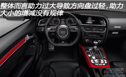 2013款奥迪RS5测评（下）