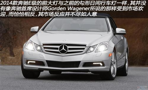 2014款奔驰E级车评析