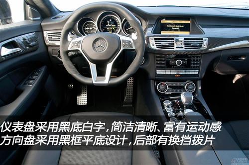 2012款奔驰CLS63 AMG测评（下）