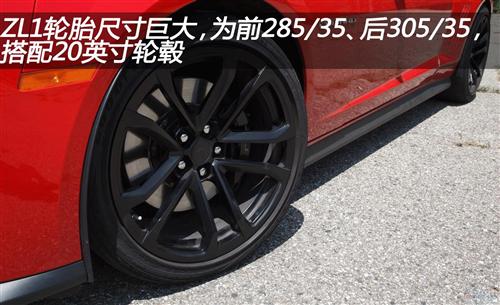 2013款雪佛兰科迈罗ZL1敞篷车评析(下)