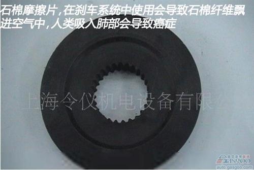 盘点汽车用材中三大有害材料（上）