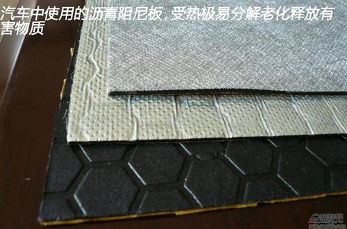 盘点汽车用材中三大有害材料（下）