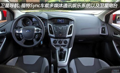 2012款福特福克斯SE两厢手动车型测试（上）