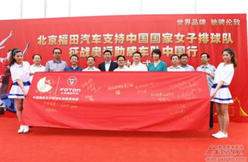 2012伦敦奥运会车企营销大盘点