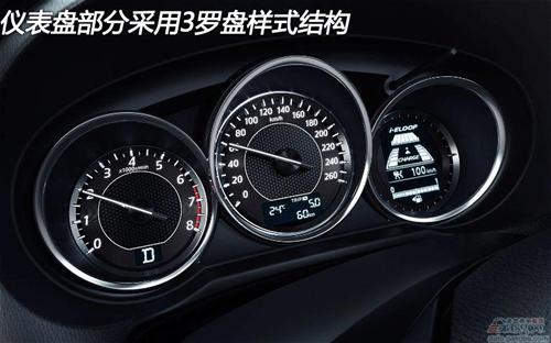 2014款马自达6 内饰简洁 燃效提升