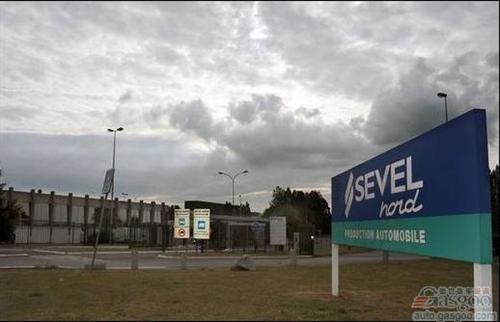 标致雪铁龙拟向法国工厂投资7.5亿欧元开发新车