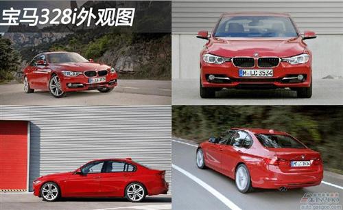 2012款宝马328i 改变引擎与变速箱组合（上）