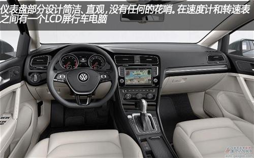 第七代大众高尔夫：被动/主动安全性出色