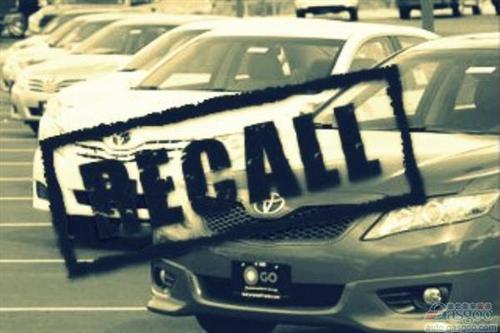 2010年以来全球性大规模汽车召回事件盘点