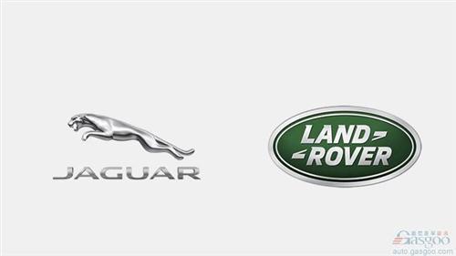 捷豹路虎前3季度全球销量增长37% 在华涨81%