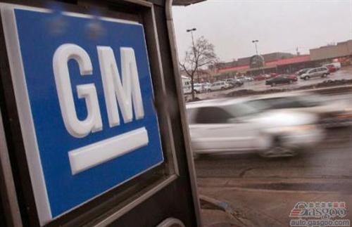 通用预计2013年欧洲汽车销量将下跌4%至5%