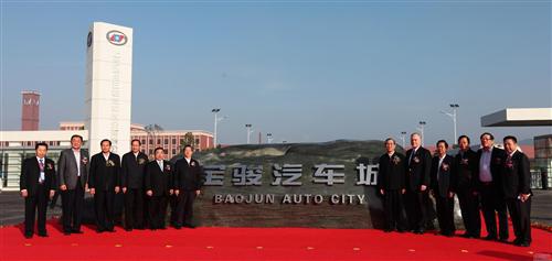 通用汽车扩大宝骏产能 加剧中国低价车市场竞争