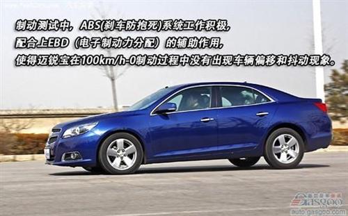 雪佛兰迈锐宝1.6T技术解析