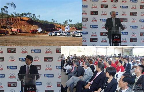 江淮巴西工厂正式奠基 2014年投产