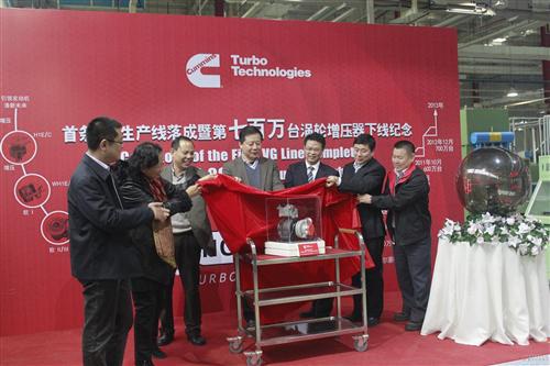 无锡康明斯第700万台涡轮增压器下线