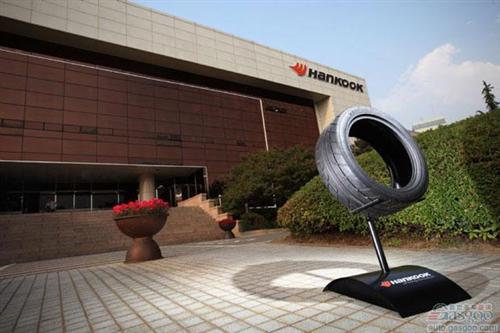 韩泰轮胎拟在韩国新建研发中心 2015年投入运营