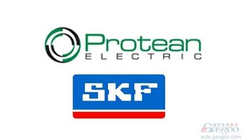 斯凯孚携手Protean Electric共同研发驱动系统