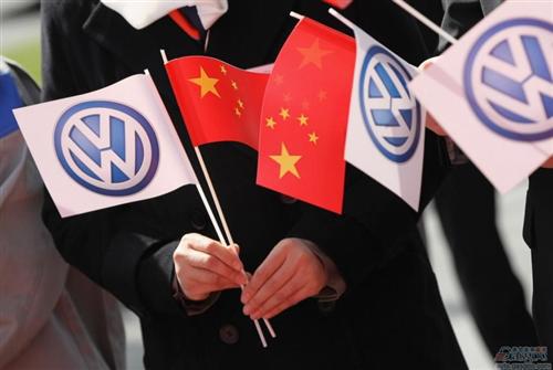 大众拟首先在华发布低价子品牌 将与中国企业合作