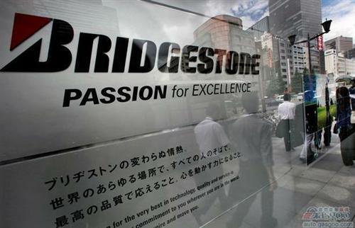 普利司通2012年销售额增长1% 净利润骤增67%