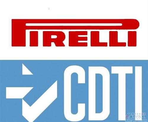 倍耐力同CDTi组建合资公司 经营排放控制产品