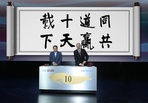 梅赛德斯-奔驰多款车型亮相成都车展