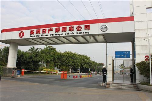 日产在华销量实现连续同比上涨 8月微增1%