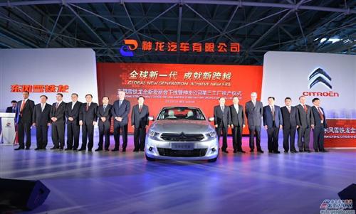 东风汽车和法政府拟入股PSA 数周内或签订协议