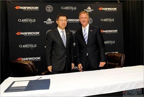 韩泰美国新工厂选址落定 2016年投入运营