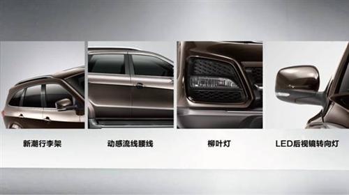SUV格局再添变数 新驭胜S350上市