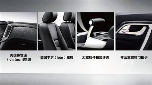 SUV格局再添变数 新驭胜S350上市