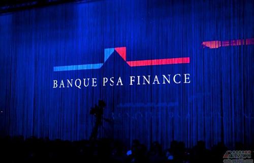 PSA希望明年第一季度完成抛售旗下金融业务