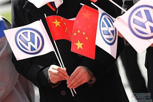 大众前三季度在华暴赚300亿 平衡全球利润滑坡局面