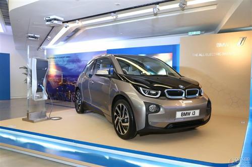 宝马i3登陆香港 售价50万港元