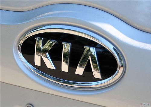 起亚汽车2013年全球销量283万辆 同比增长4%