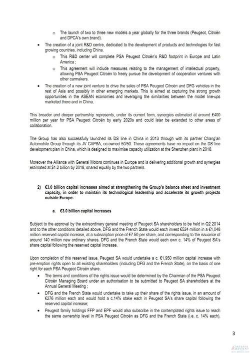 标致雪铁龙宣布东风持股14% 3月底签订正式协议