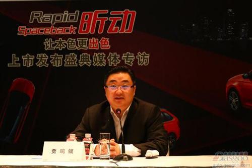 上海大众正式发布斯柯达昕动 售价8.99-13.69万