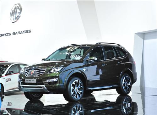 荣威W5 Urban Concept概念车全球首发