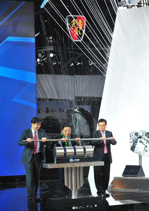 荣威W5 Urban Concept概念车全球首发