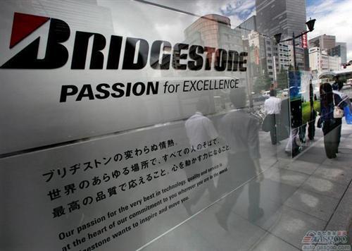 普利司通Q1营收上涨9% 净利润激增67%