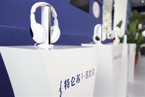 特仑苏蓝色风暴席卷法拉利嘉年华