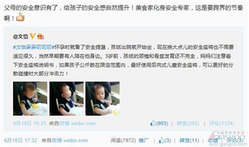 提升安全感 沃尔沃带来的不仅仅是创新技术