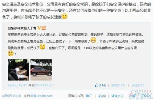 提升安全感 沃尔沃带来的不仅仅是创新技术