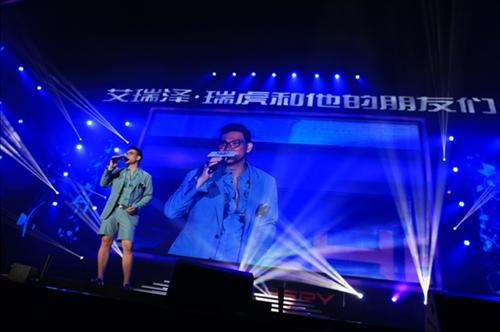 “艾瑞泽•瑞虎”联手众明星打造流行音乐盛宴