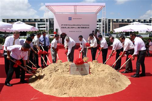 采埃孚扩建其中国及亚太区总部